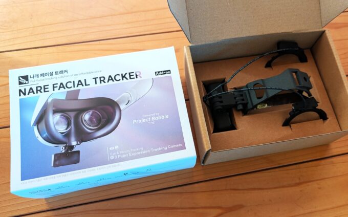 Quest3用 フェイトラ NARE FACIAL TRACKER This is a hands-on look at the prototype of the 