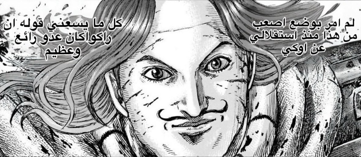 زيد | ملك الإنصاف tweet media