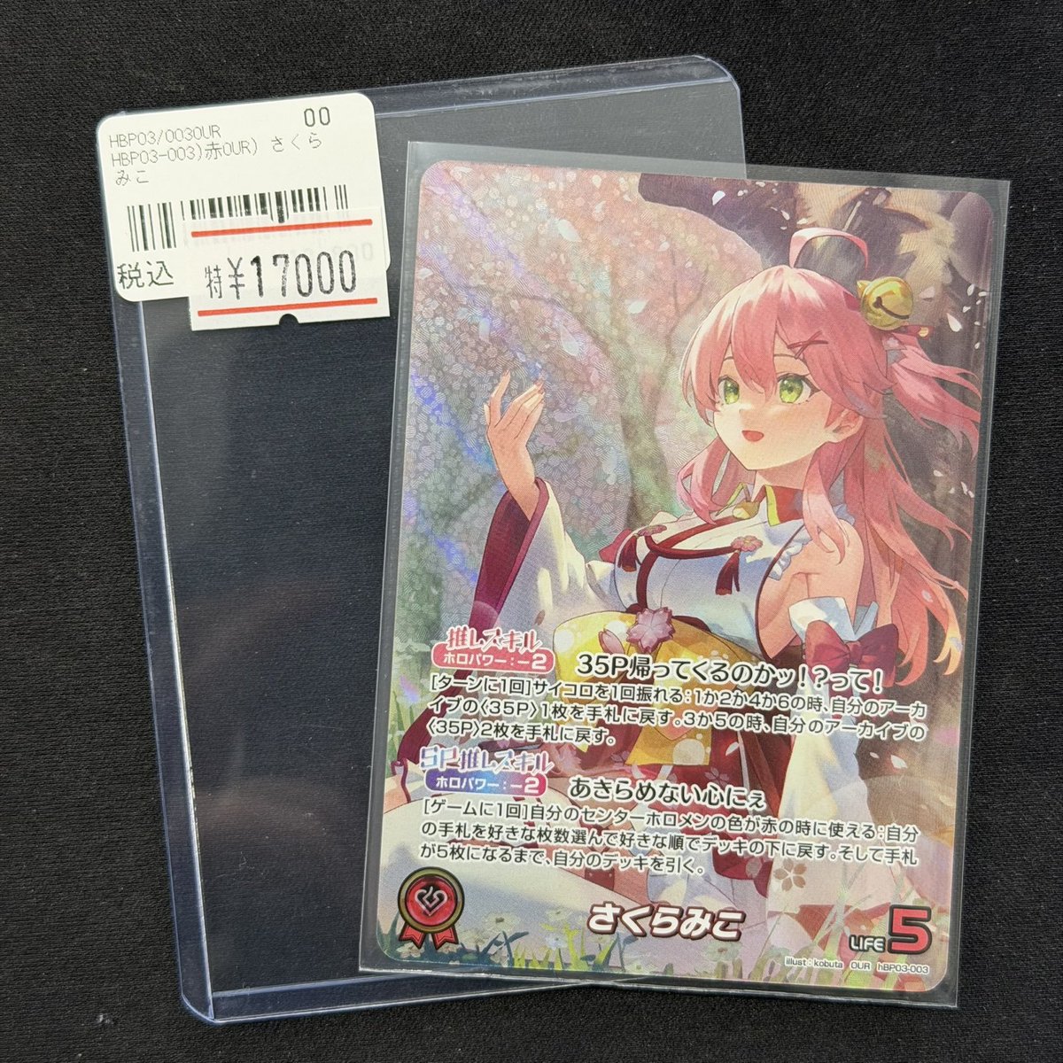 ワンリズ本店ホロカ 入荷情報】 🚃名古屋大須上前津駅ｽｸﾞのﾜﾝﾘｽﾞです