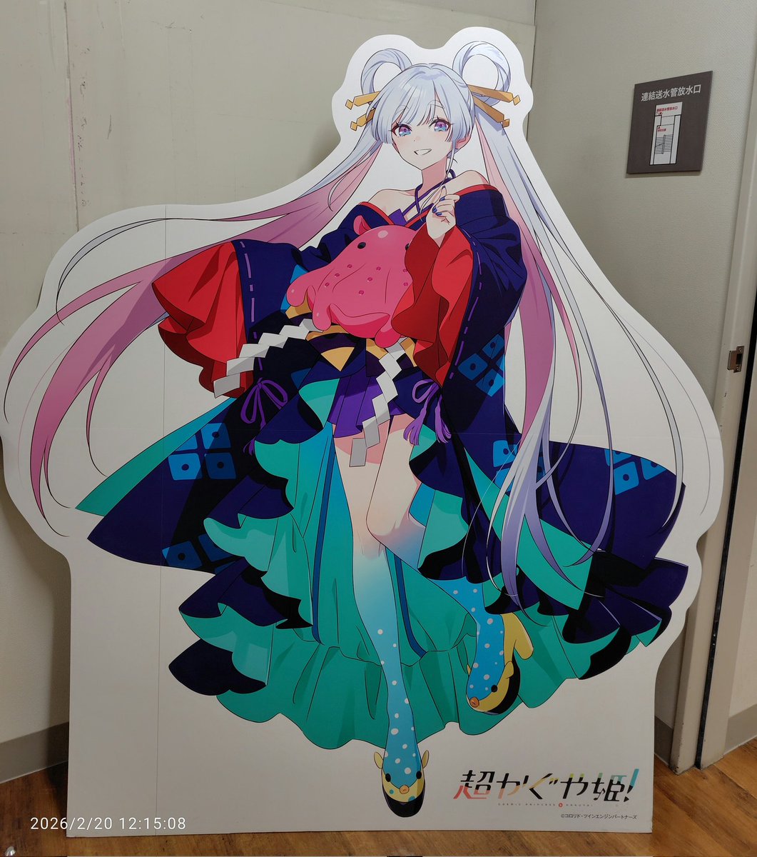 Post by みみみ on X: パネルあった！