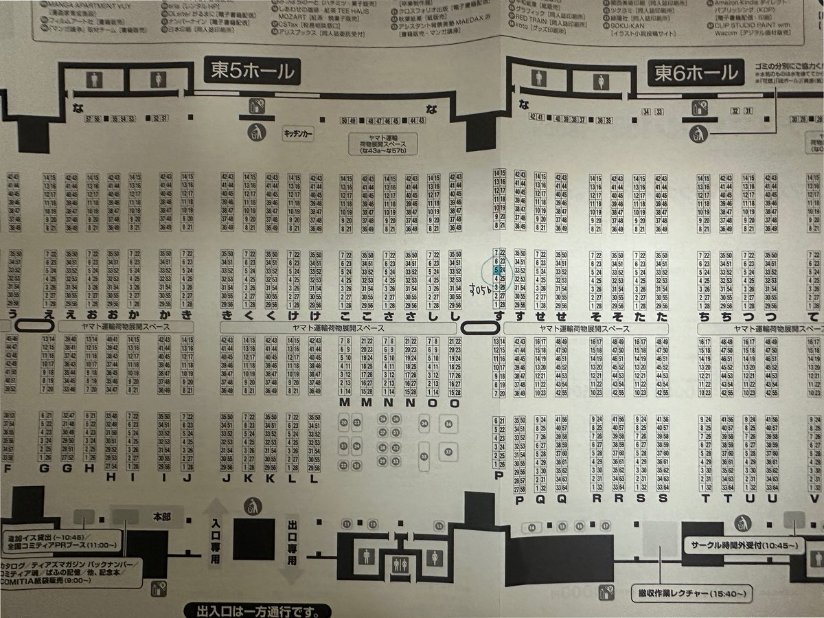 ミスがあったので再ポスト失礼します。 2月22日猫の日の #コミティア