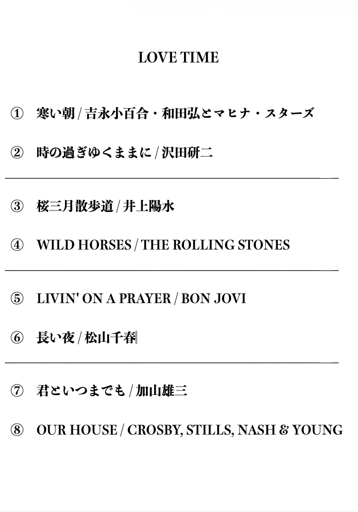 ファンキーフライデー (@funkyfriday_795) / Posts / X