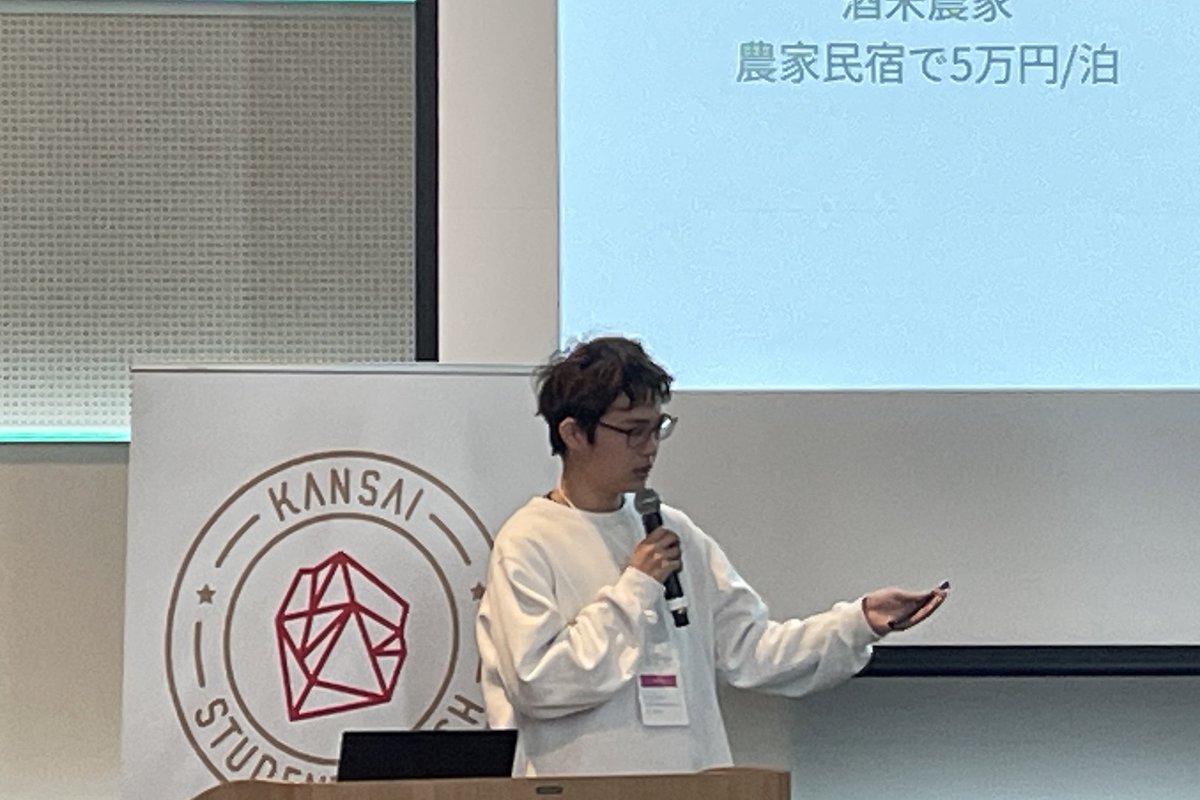 【#KSPGP】KANSAI STUDENTS PITCH Grand Prix tweet media