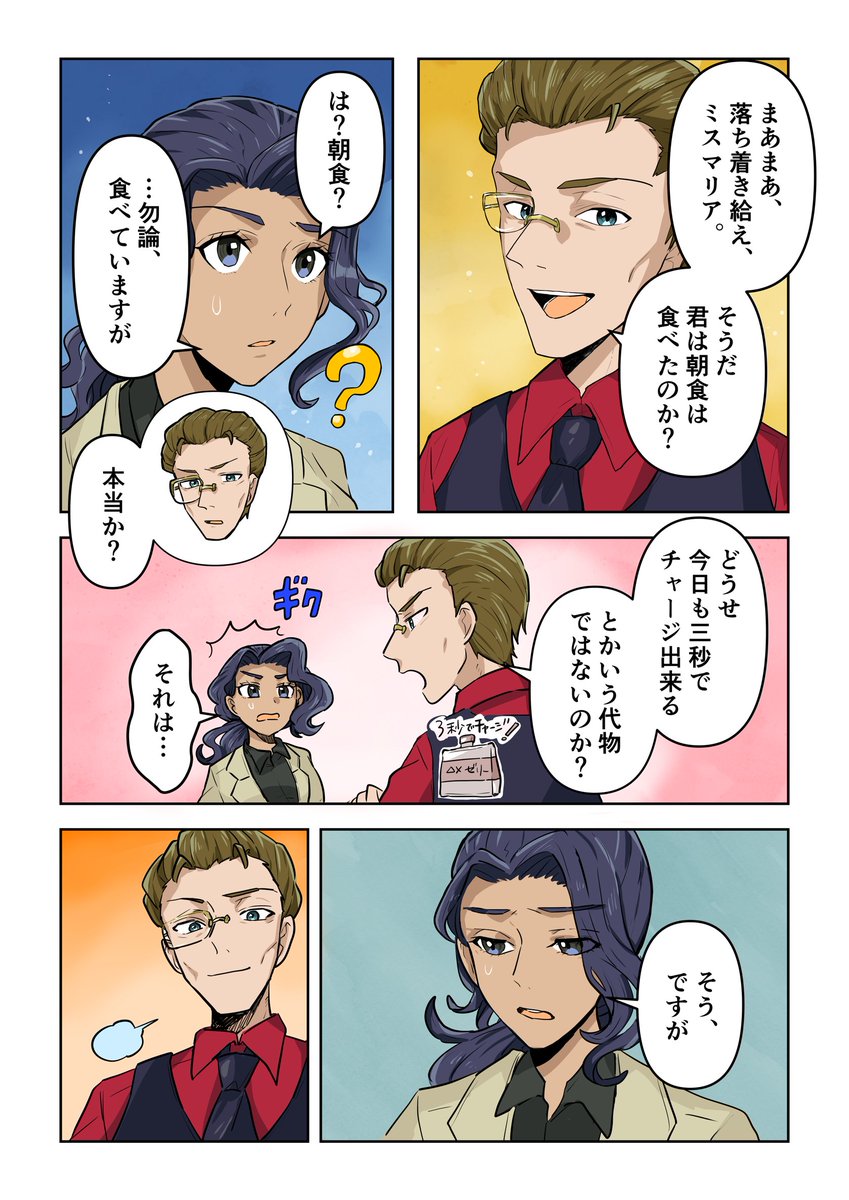 REAL Co.Ltd tweet media