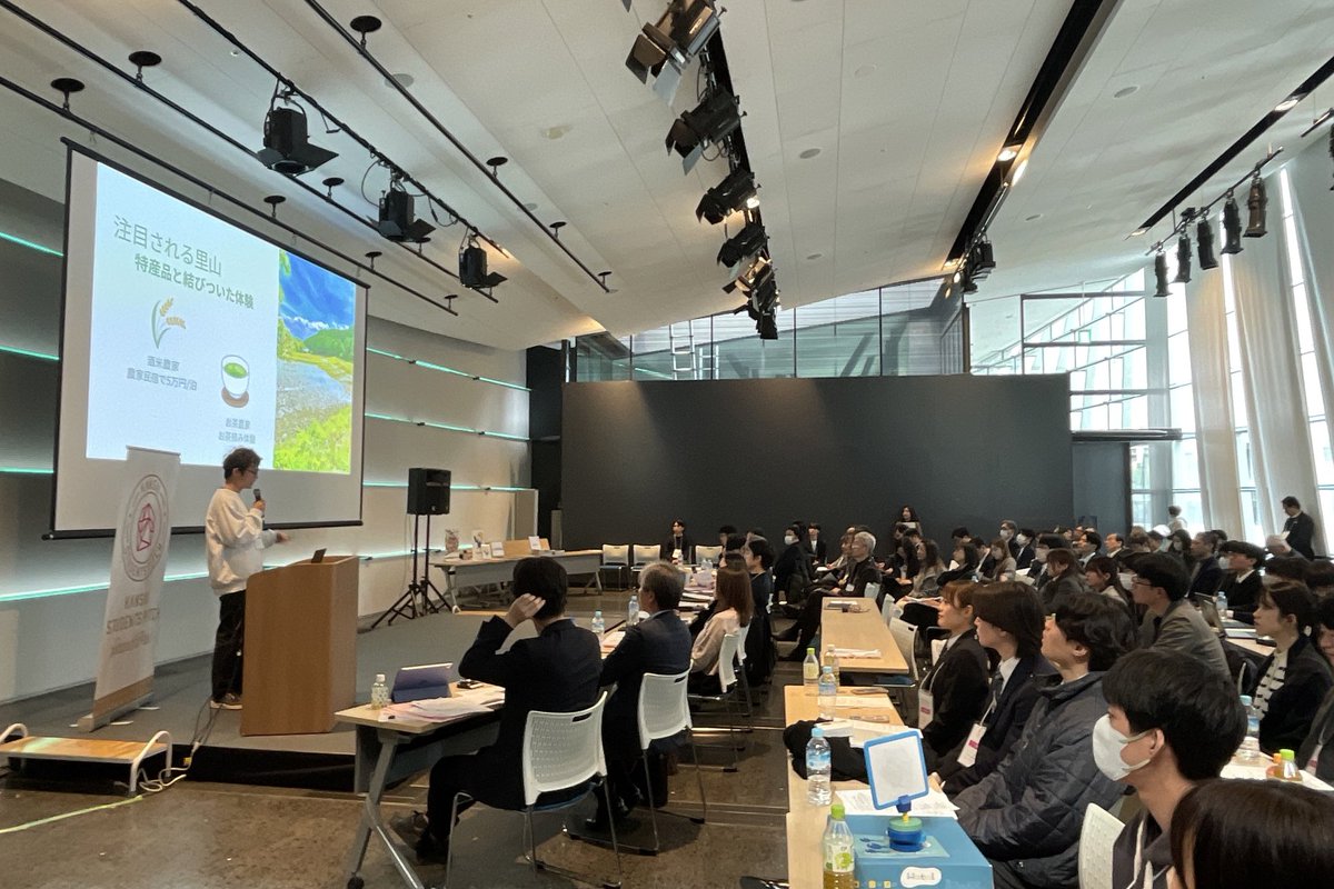 【#KSPGP】KANSAI STUDENTS PITCH Grand Prix tweet media