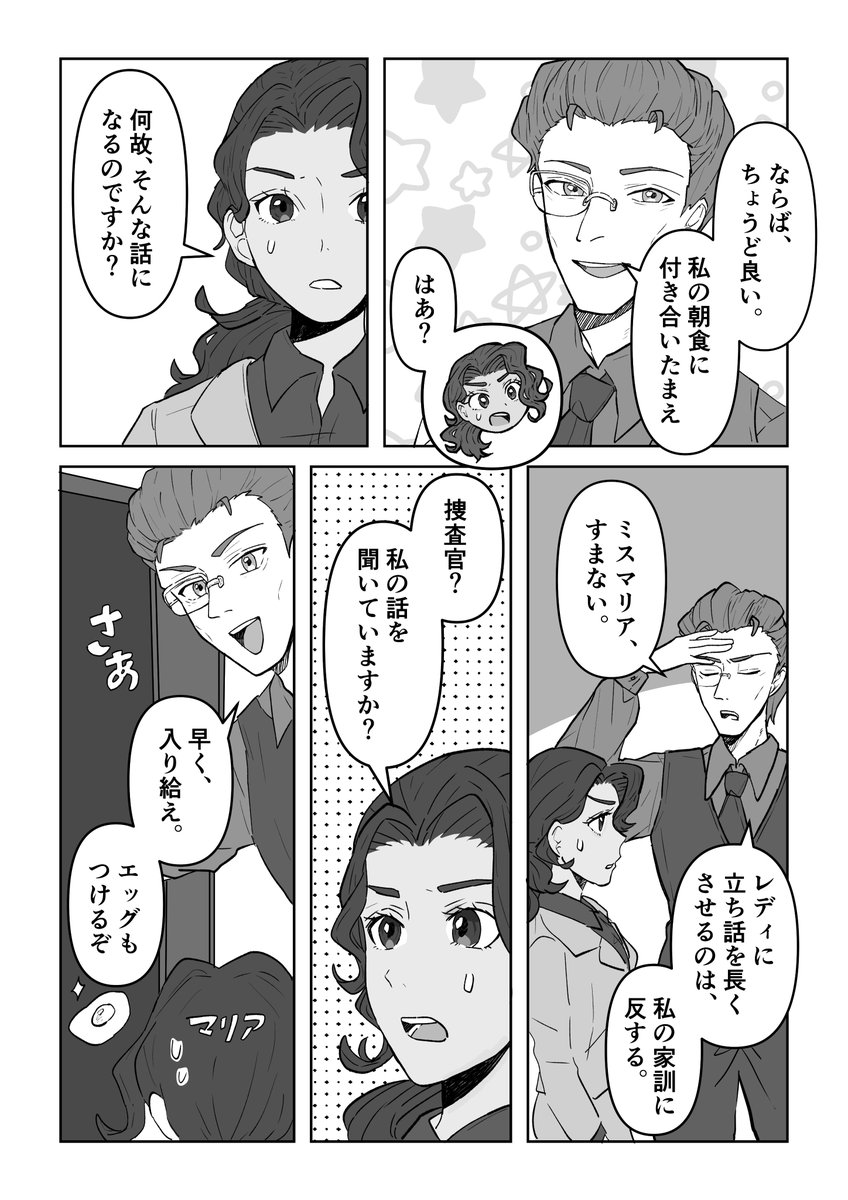 REAL Co.Ltd tweet media