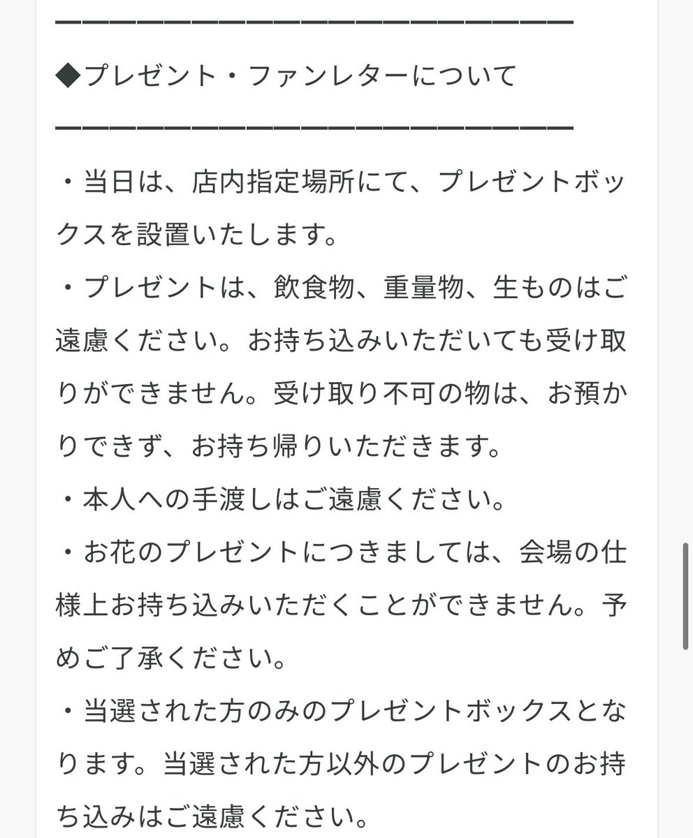 nakamadinta's tweet photo. 中間淳太さんのプレボやばい https://t.co/pO8lzlvJ0O