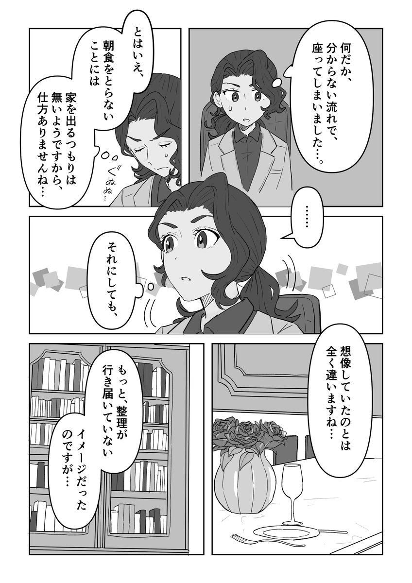 REAL Co.Ltd tweet media