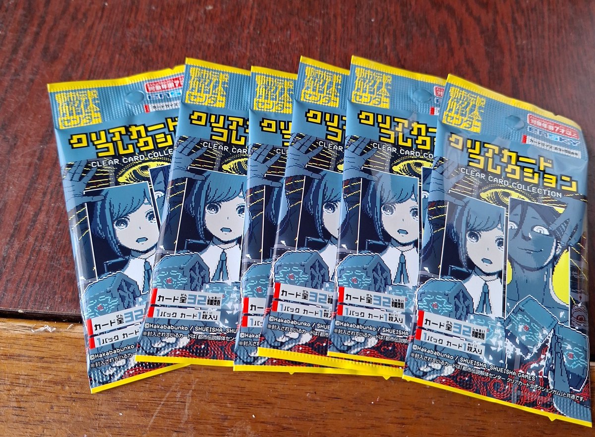 【未使用】都市伝説解体センター 試遊会限定 ホログラムステッカー 都市伝説解体センター プリズムミニステッカー /(6)トシカイくん