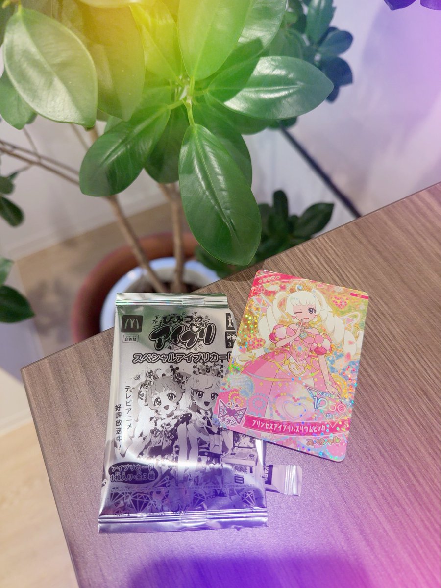 【アイプリ】ハッピーバースデーコンプリートセット【裏面写真追加】