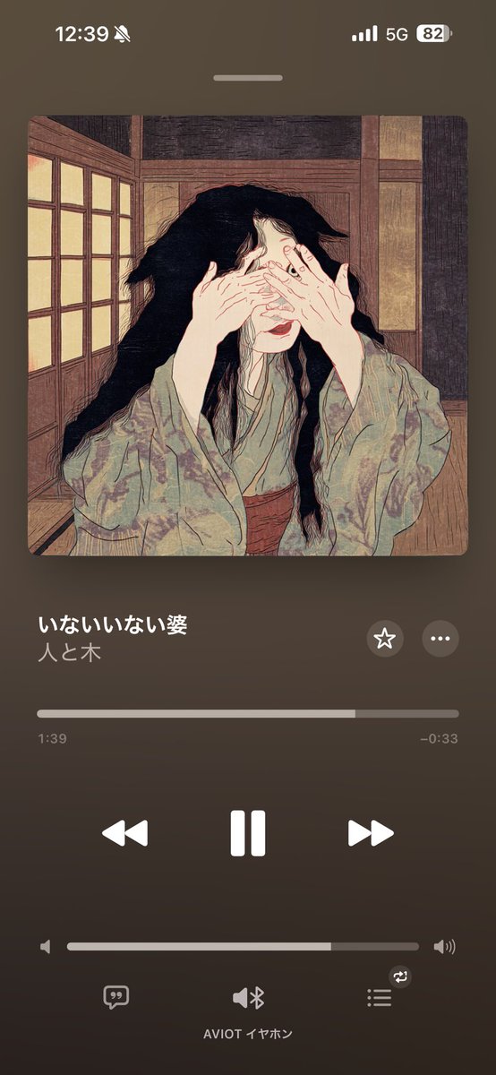 今日ずっと人と木の日。