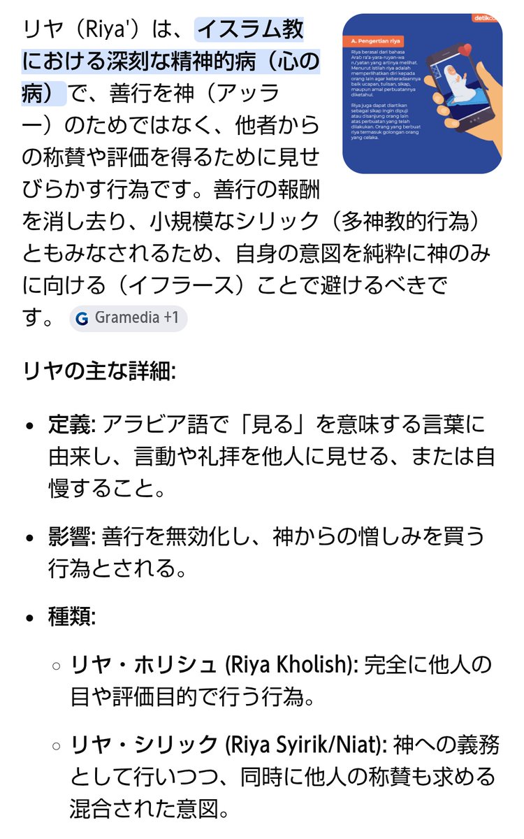 neko-neko tweet media