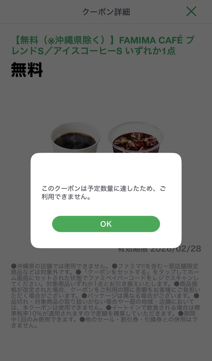 ぽよ🌸暮らしに役立つ情報発信 (@poyo113poyo) / Posts / X