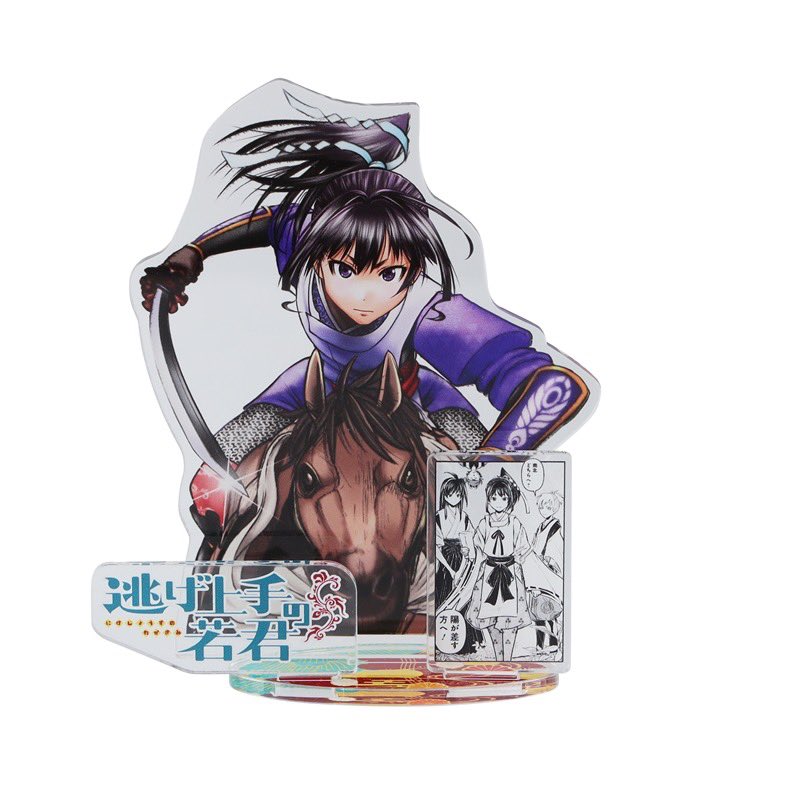 最終回記念🎊 ＼ 『#逃げ上手の若君』 原作グッズを ランダムで3名様に