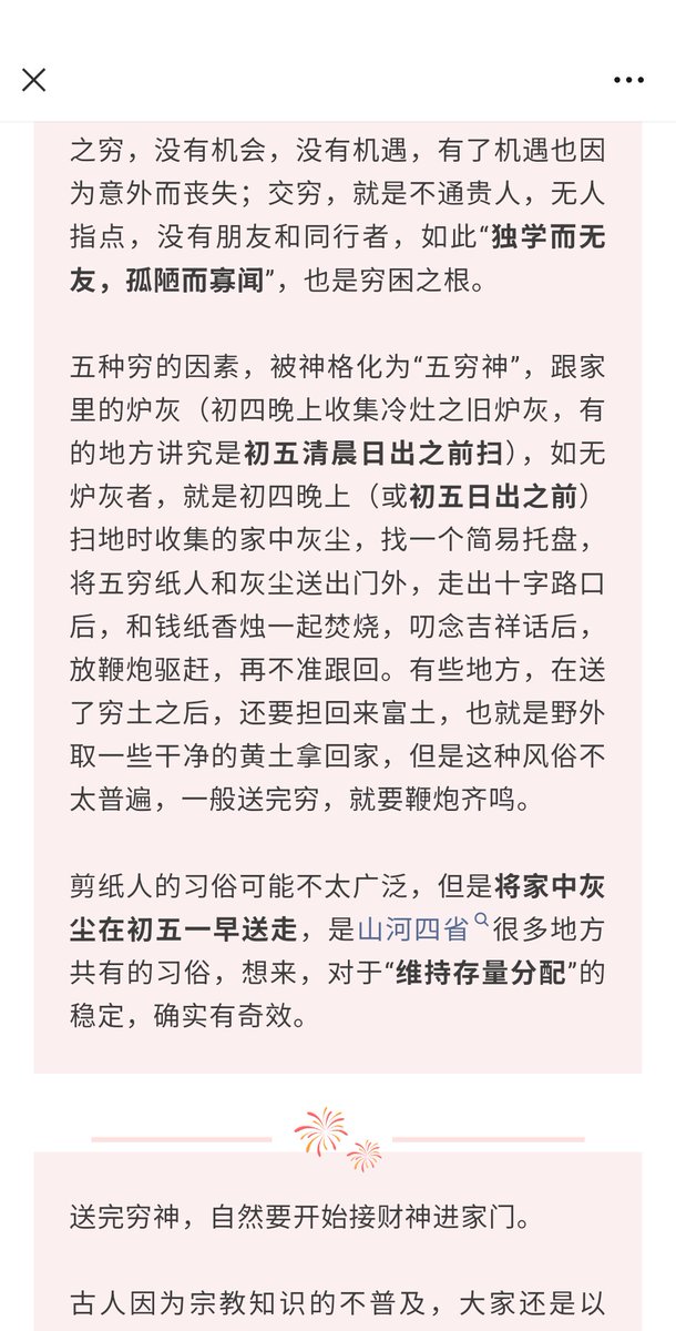 wugou13317's tweet photo. https://t.co/TqHQEOWOXg