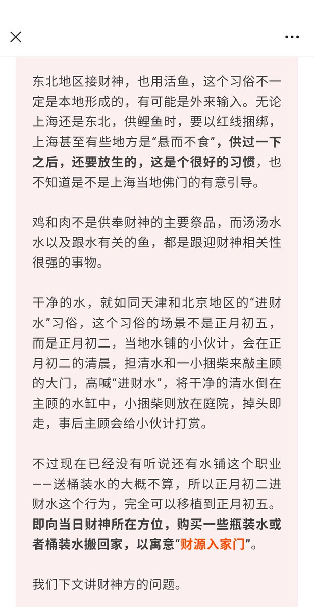 wugou13317's tweet photo. https://t.co/CfYLbTtlyV