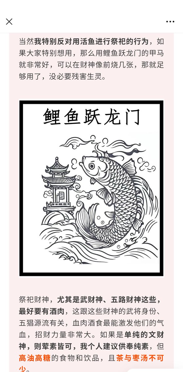 wugou13317's tweet photo. https://t.co/CfYLbTtlyV