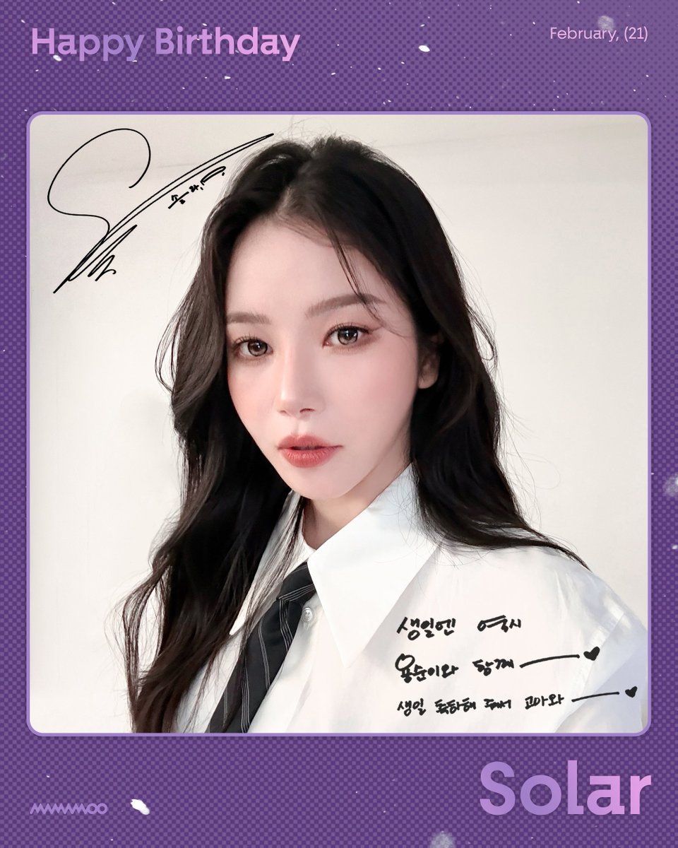 [#솔라]

💟 HAPPY SOLAR DAY 💟

생일엔 역시
용순이와 함께 - 🖤
생일 축하해 줘서 고마와 - 🖤

#말했잖아_솔라생일축하한다고
#TodayIsForSolar