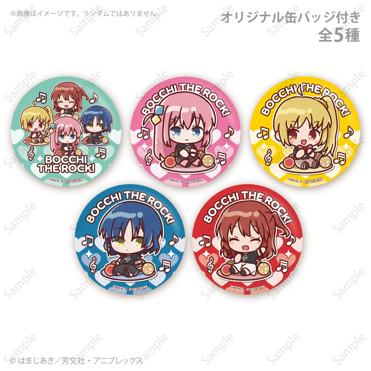 ぼっち・ざ・ろっく！ グッズ情報 (@bocchi_goods) / Posts / X