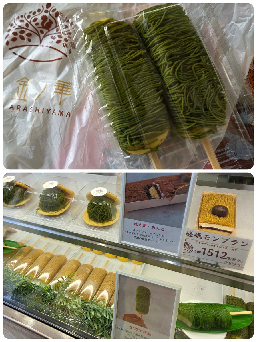 chie (@chie_s157) / Posts / X