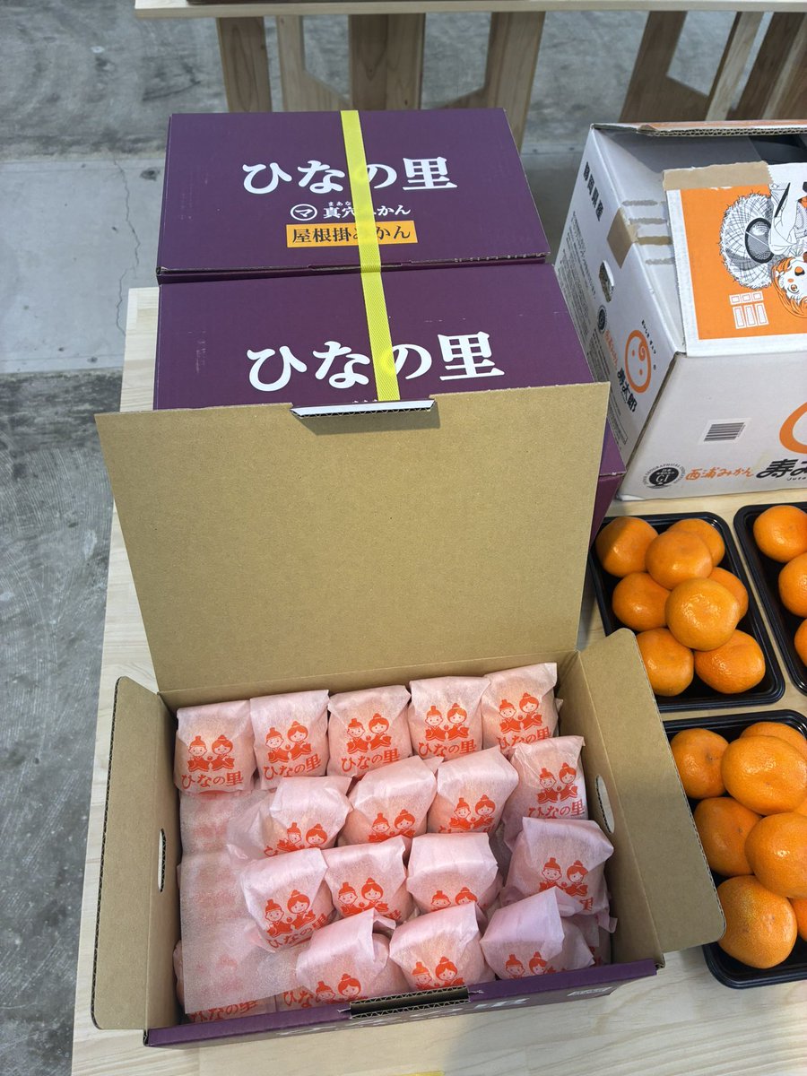 真穴みかん最高ランク「ひなの里」ブランドの中でも希少価値が非常に