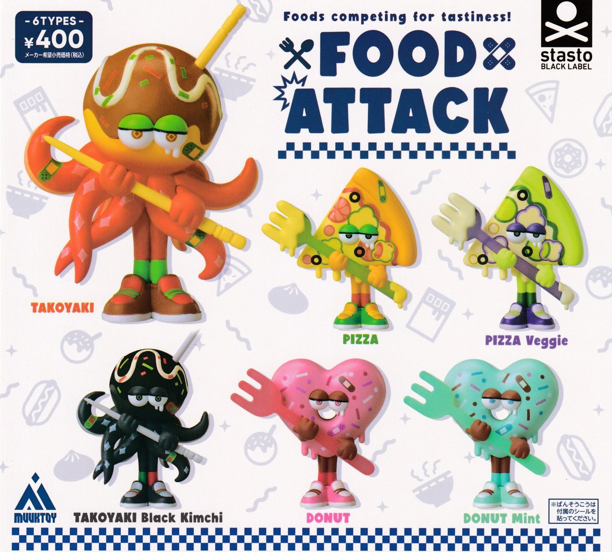 🌈本日の新作情報✨ ⭐️松屋 アイテムコレクション ⭐️のんだくれ