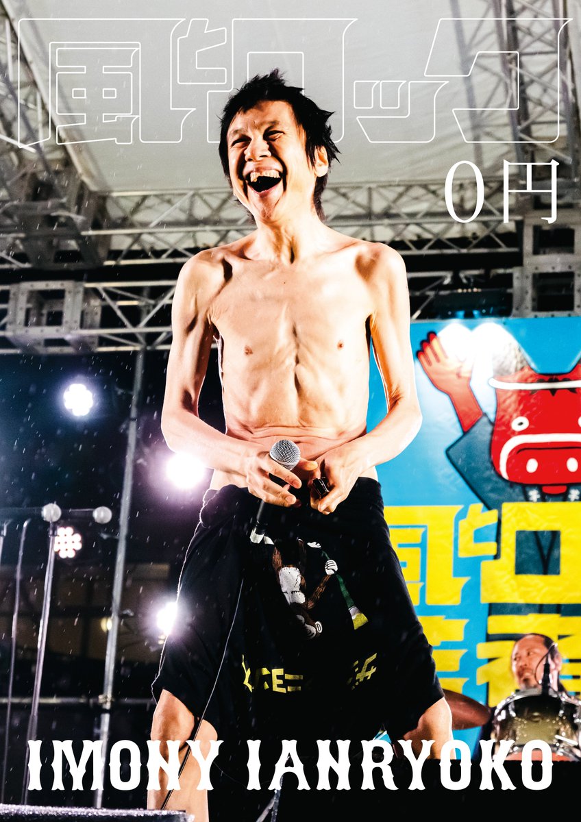 BRAHMAN / OAU (@tacticsrecords) / Posts / X