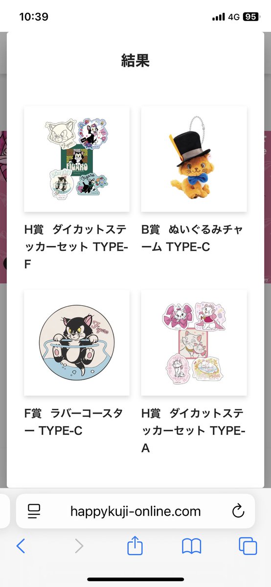 きい@取引垢 tweet media