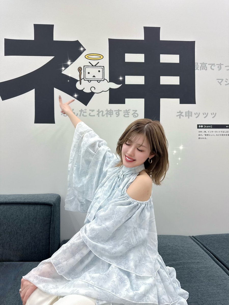 ラジオトライアングル、お楽しみ頂けたでしょうか。スタジオの壁に「ネ申」を発見した夏焼さん。「面白い～～！神の部屋！」と楽しんでいたので、二文字くっつけてるんですよねー、と言ったところ「…え？」まさかの知らずに面白がっていたというまさにネ申のこぼれ話でございます。#夏焼雅