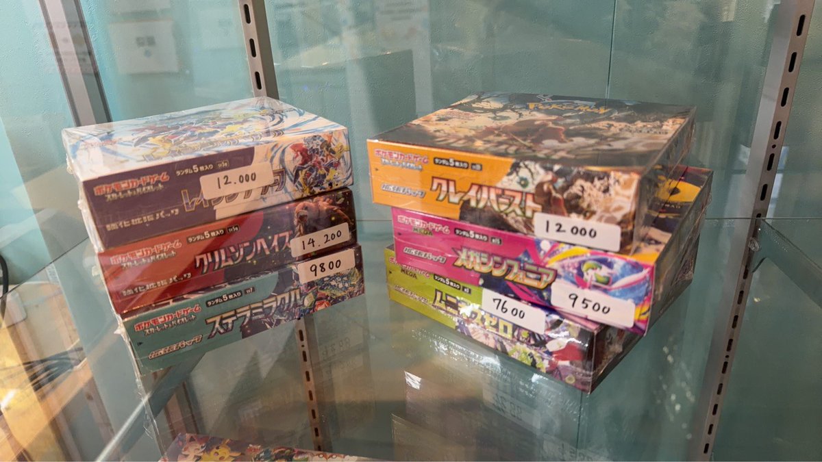 🧸📦 ポケモンカード販売中 📦🧸 💚ムニキスゼロ 7,600円 💜メガ