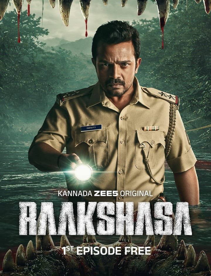 Bgm and acting ಸೂಪರ್ 👌
ಸೂಪರ್ ಥ್ರಿಲ್ಲರ್ 💯🥁 watch it 🥳  
#ZEE5 #KannadaZEE5 #Raakshasa #KannadaZEE5Originals #RaakshasaonZee5 #Kannadawebseries