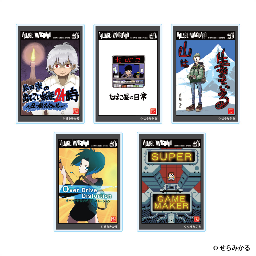 せらみかる (@seramikarutitan) / Highlights / X