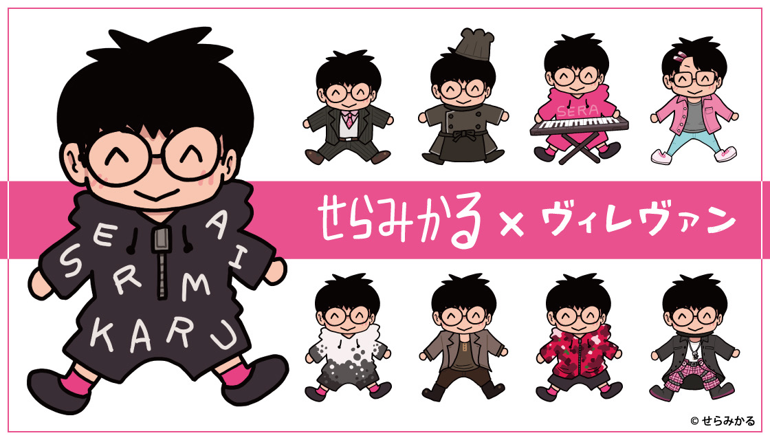 せらみかる (@seramikarutitan) / Highlights / X