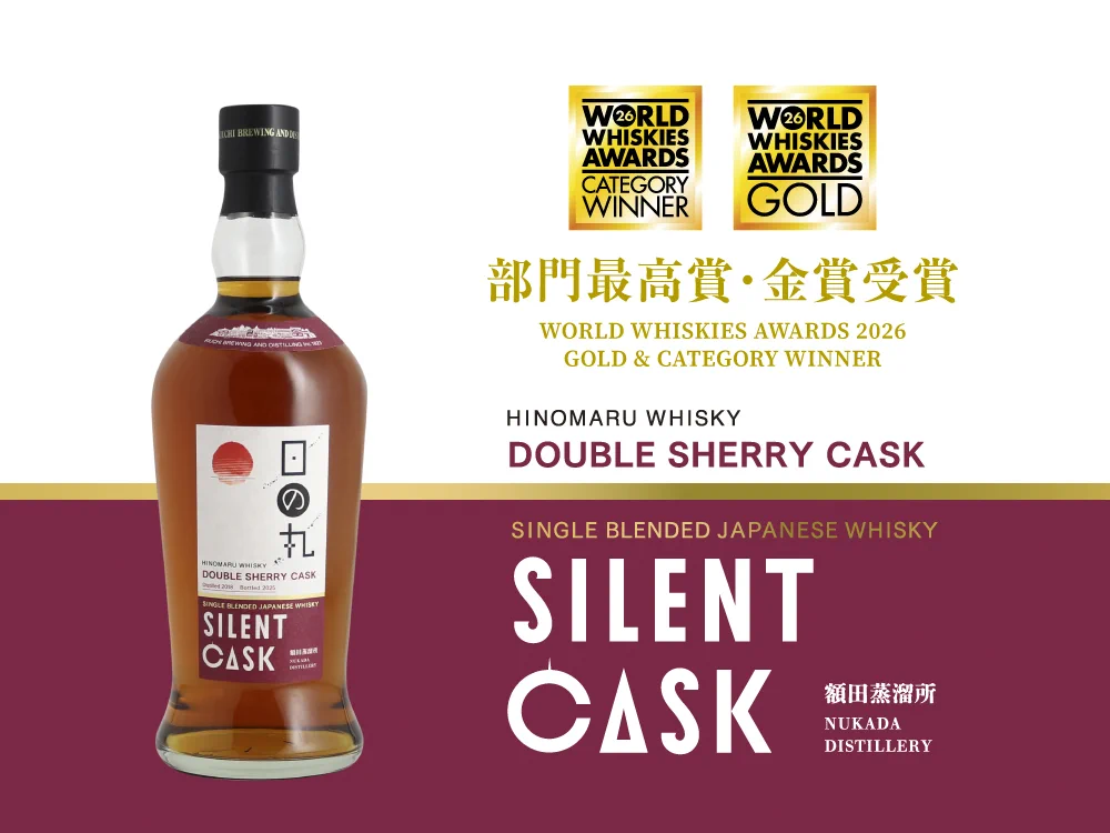 木内酒造 KIUCHI BREWERY on X: 