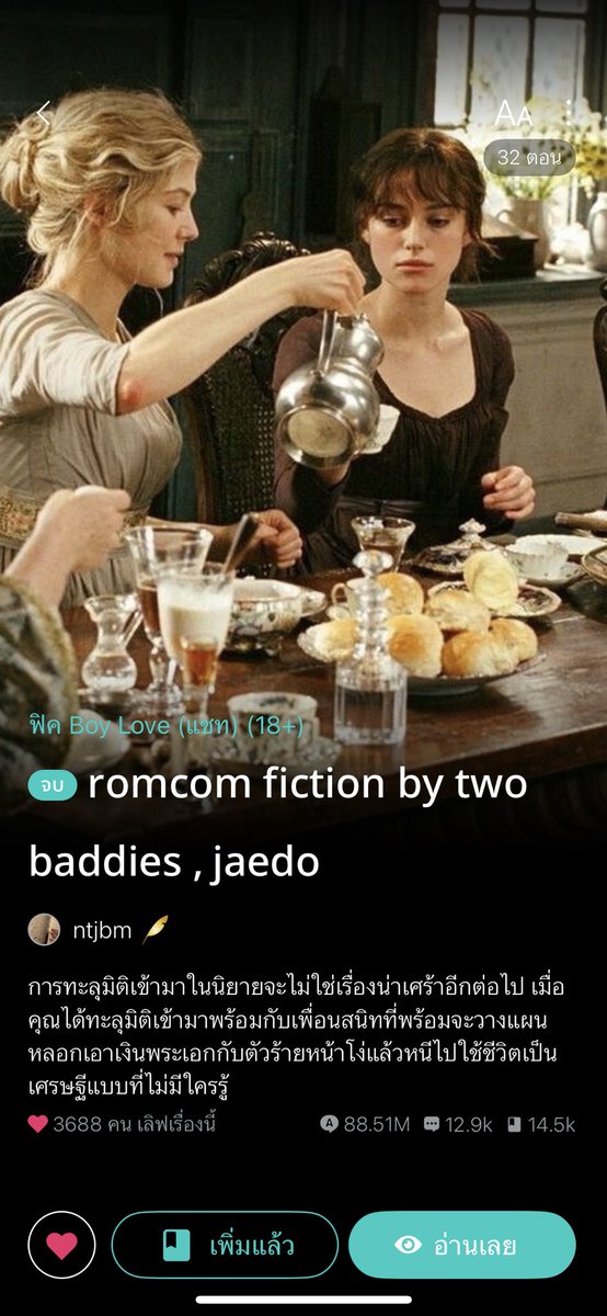 r𓇼nlee 𝓙🪽 tweet media