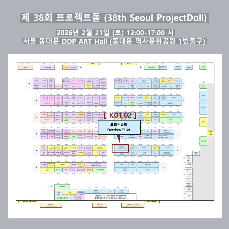 Freedom Teller tweet media