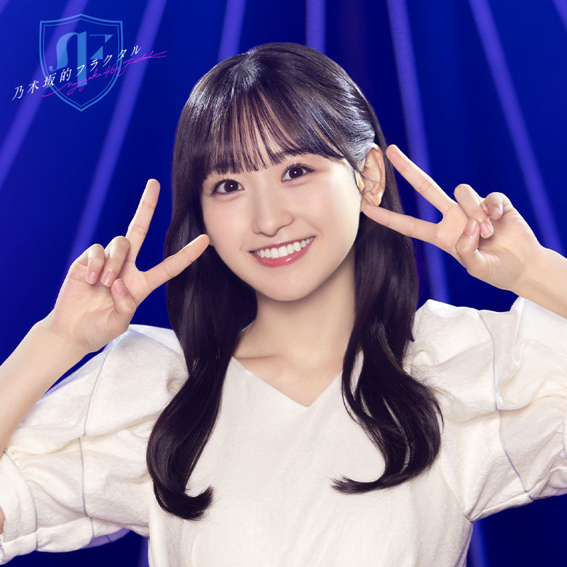 ✨X限定！アナザーカット公開中✨ #一ノ瀬美空 さん⏰の新規ガチャ開催