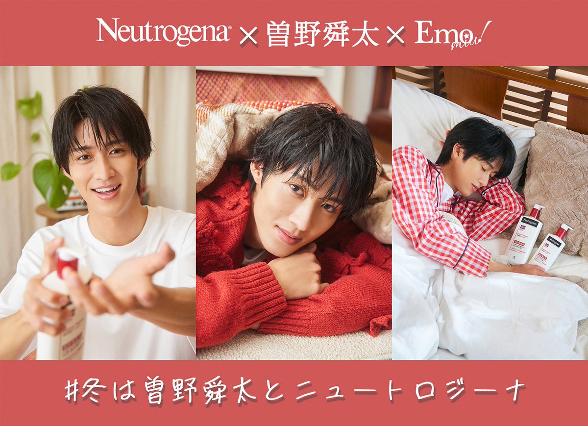 🪼❤︎ (@ll83l7) / Posts / X