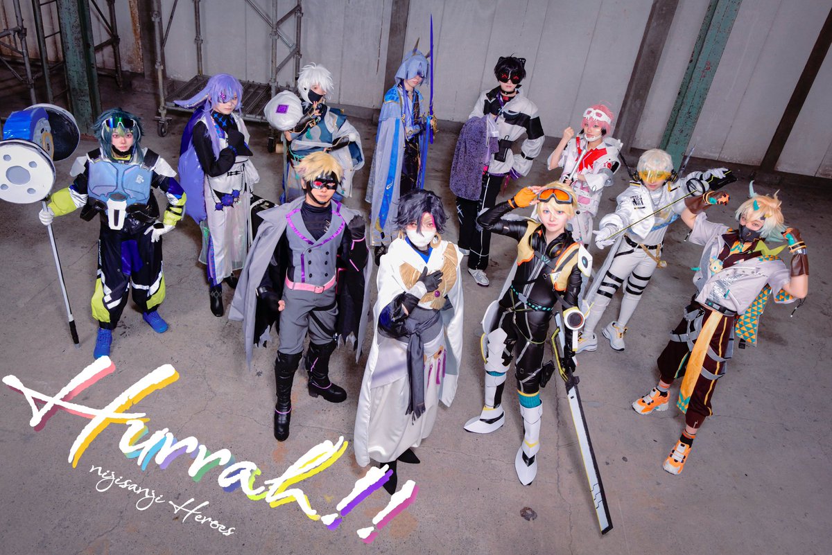 ※COSPLAY※

🌈🕒️
#1130HEROES緊急任務

#のらカメラ