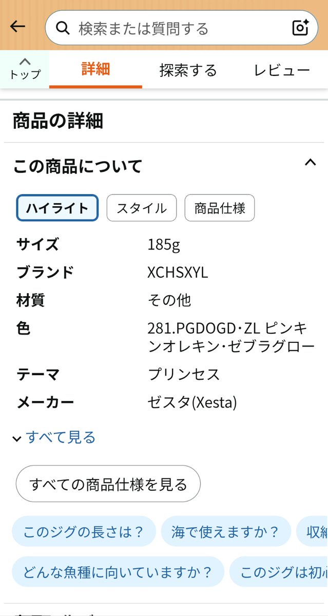 まきぽよ tweet media