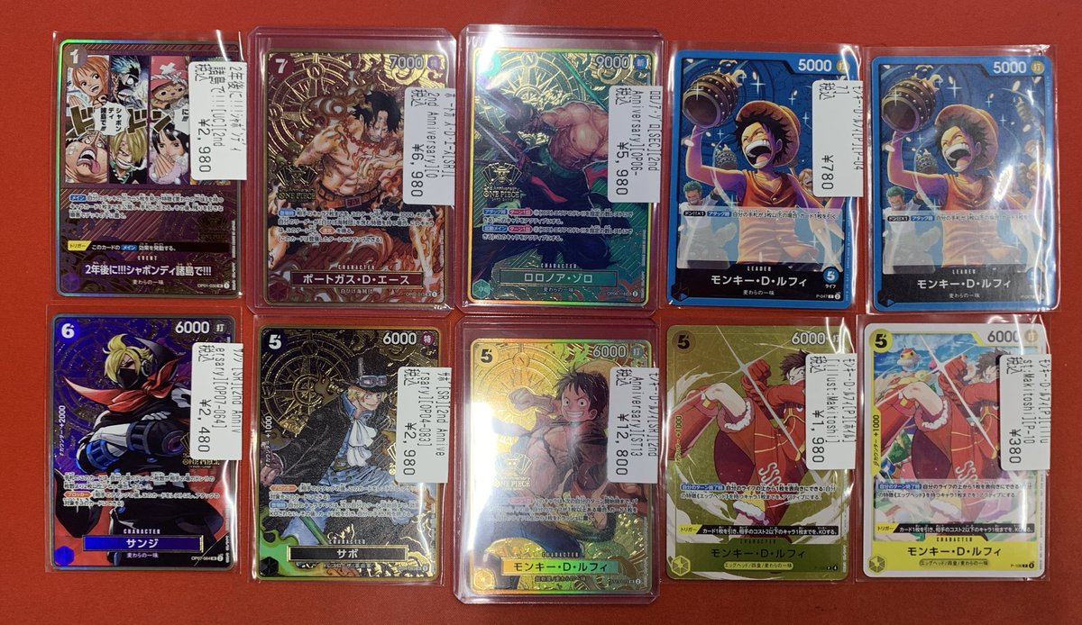 🔥入荷情報🔥 #ワンピースカードゲーム より 画像のカード入荷致しまし