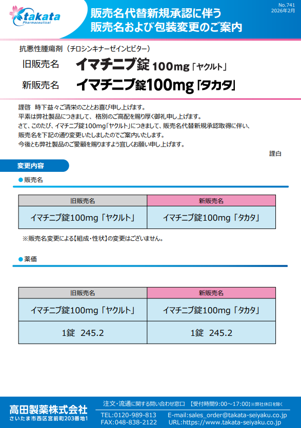 ponz (@kusurinomemo) / Posts / X