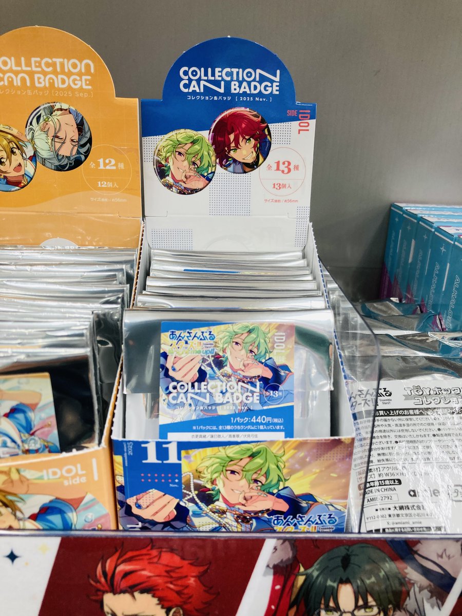 グッズ入荷情報】 🌟あんさんぶるスターズ！！ Bright me up