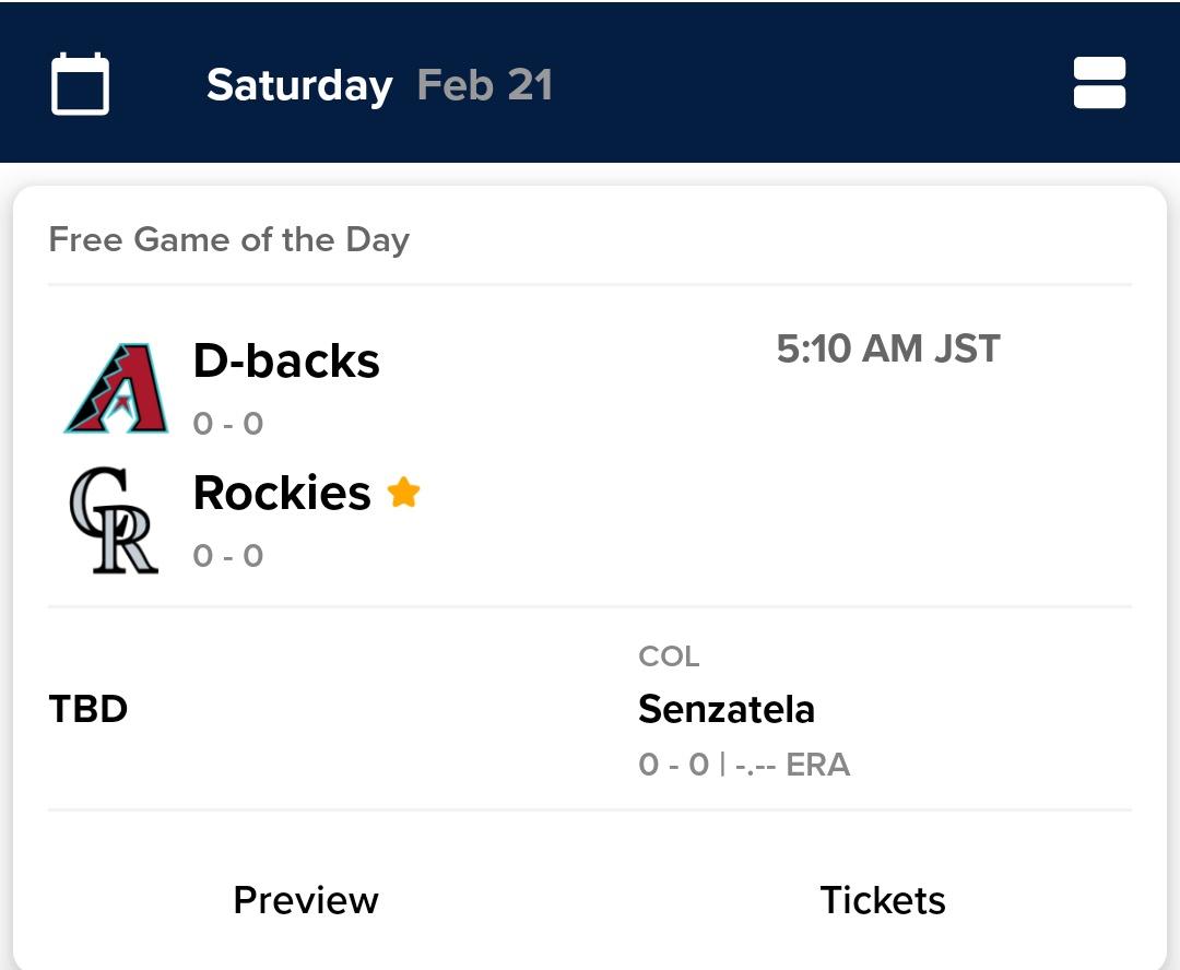 野球の季節がやって来た！