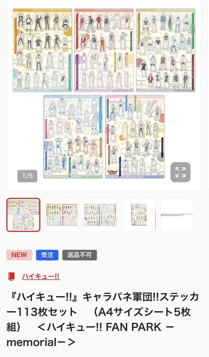 はある tweet media