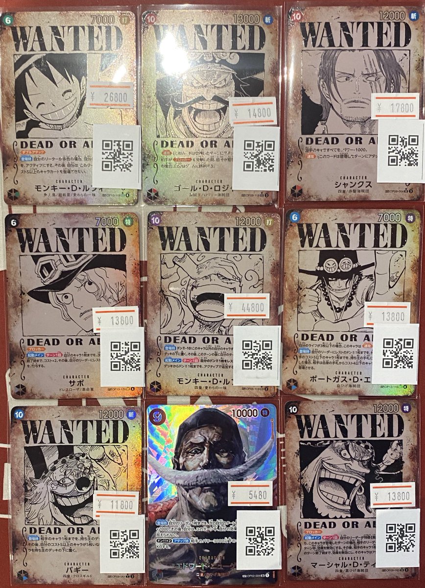 Hello! I'm Bakusoku! 🍙🧂 We are Japanese One Piece card lovers