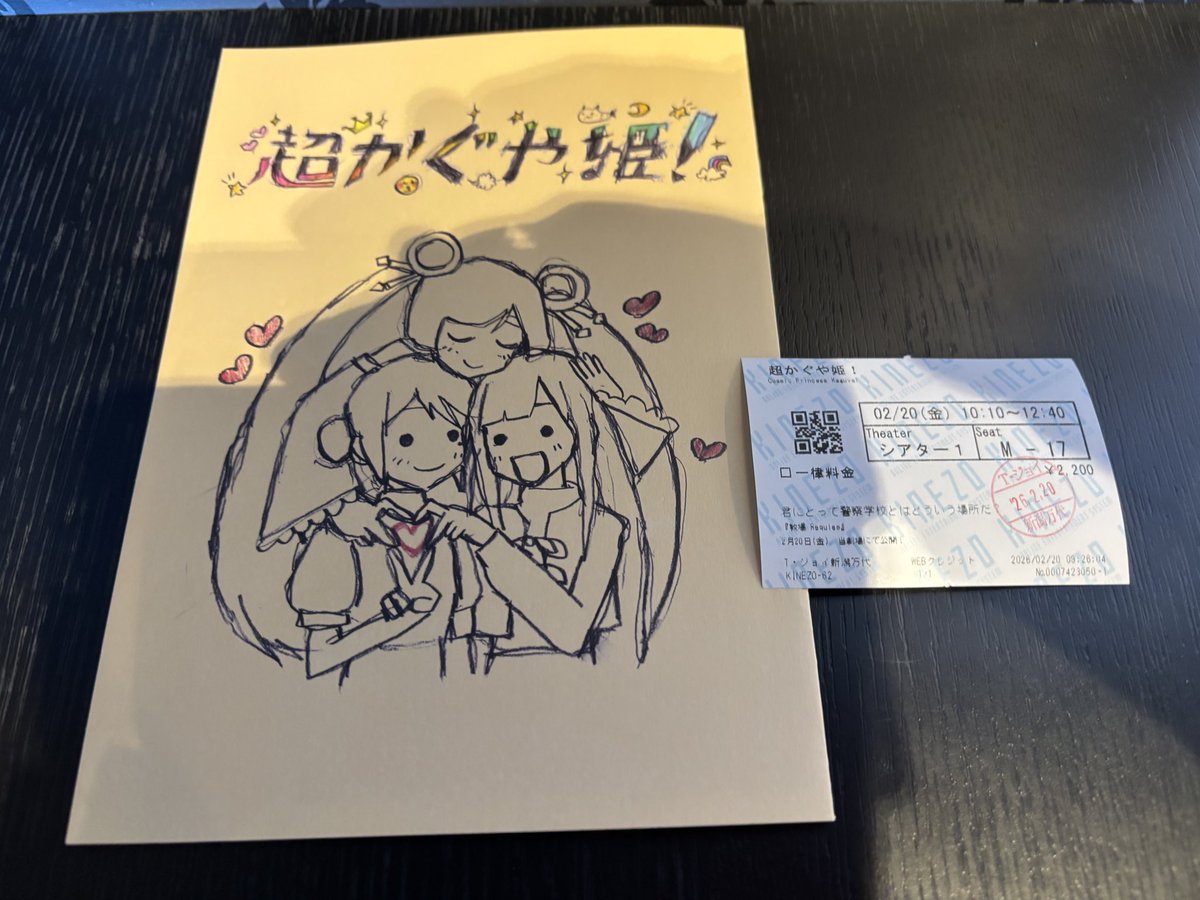 ROF_open's tweet photo. この流れでrayなのか… https://t.co/cwjqOJ9RDy
