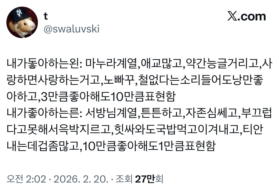 아니 쌰갈 이거 너무 건탤이잖아