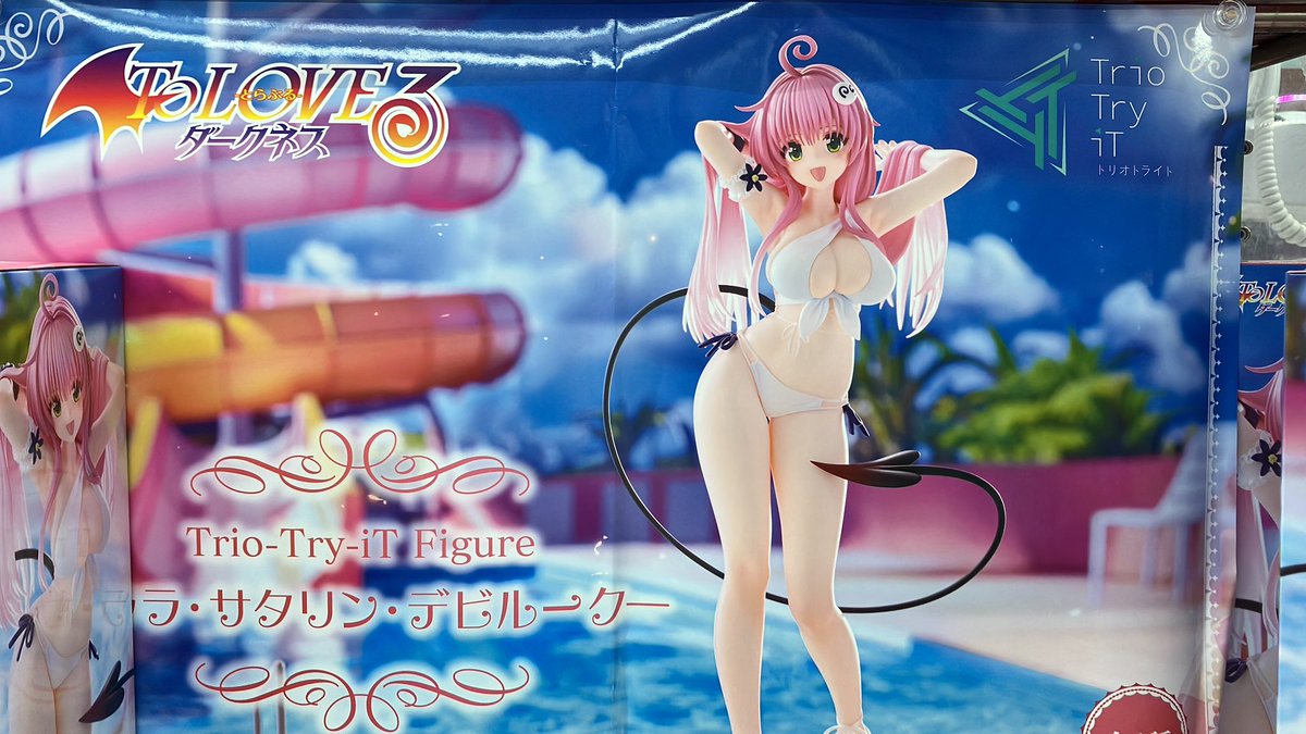 景品入荷⑦】 To LOVE る―とらぶる―ダークネス Trio-Try-iT Figure 