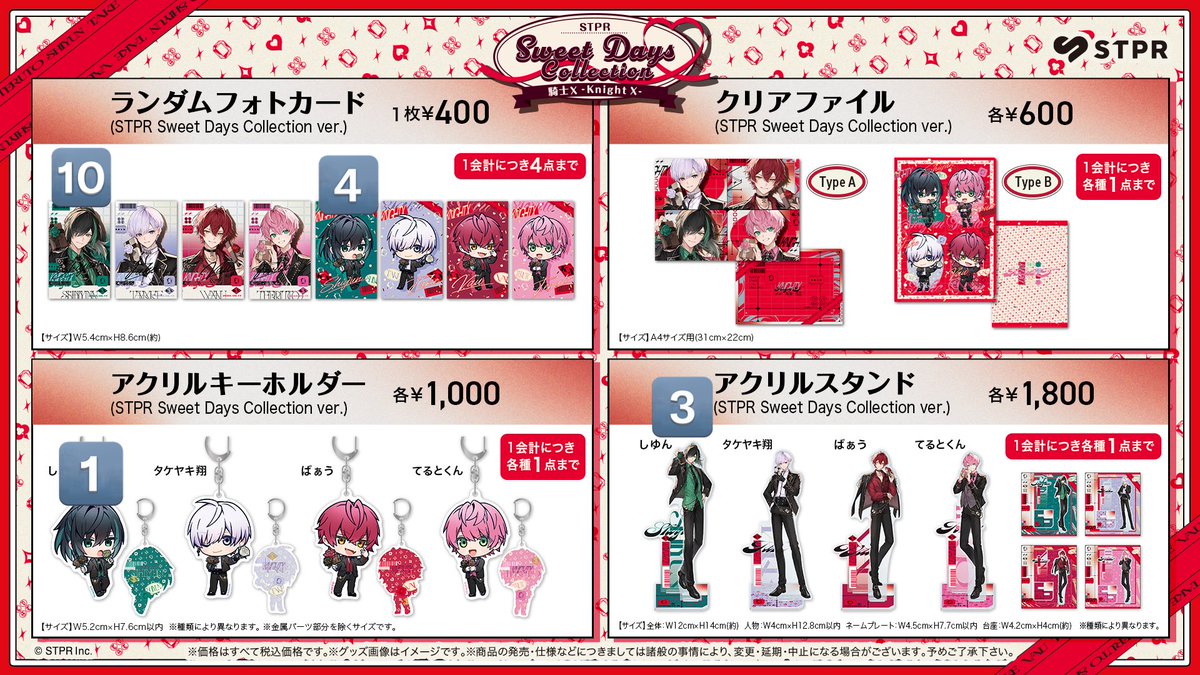 えーす@♡のみ辞退 tweet media